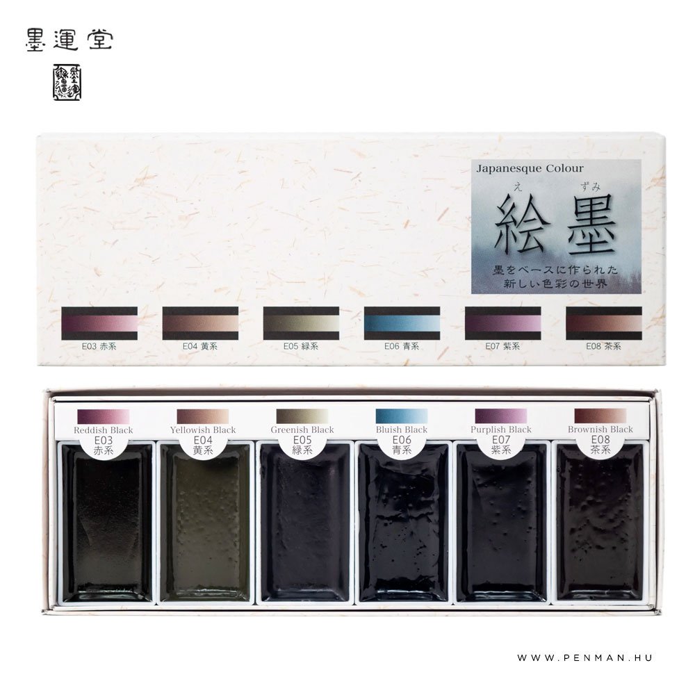 Boku Undo shadow black sumi akvarell 001