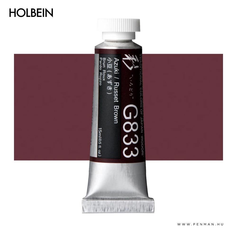 holbein gouache 15ml 833 russet brown 001
