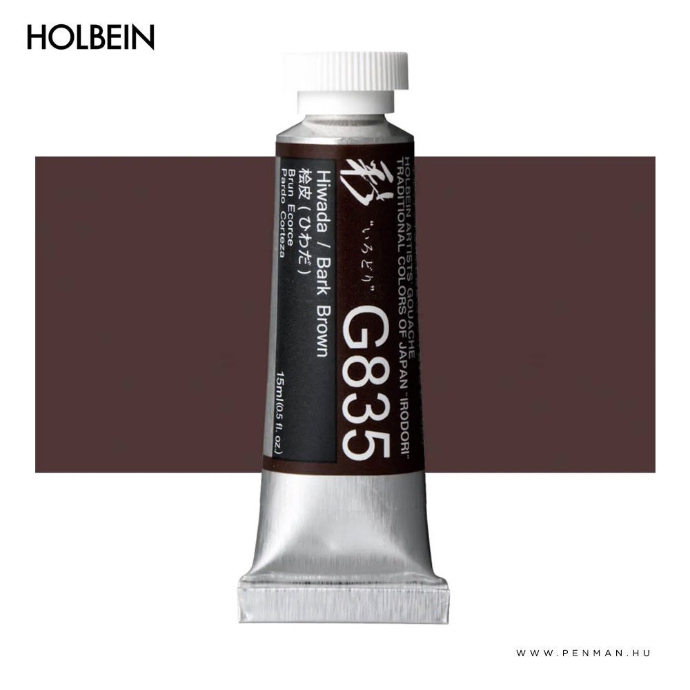 holbein gouache 15ml bark brown 001