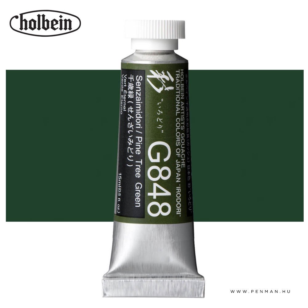 holbein gouache 15ml pine tree green 001