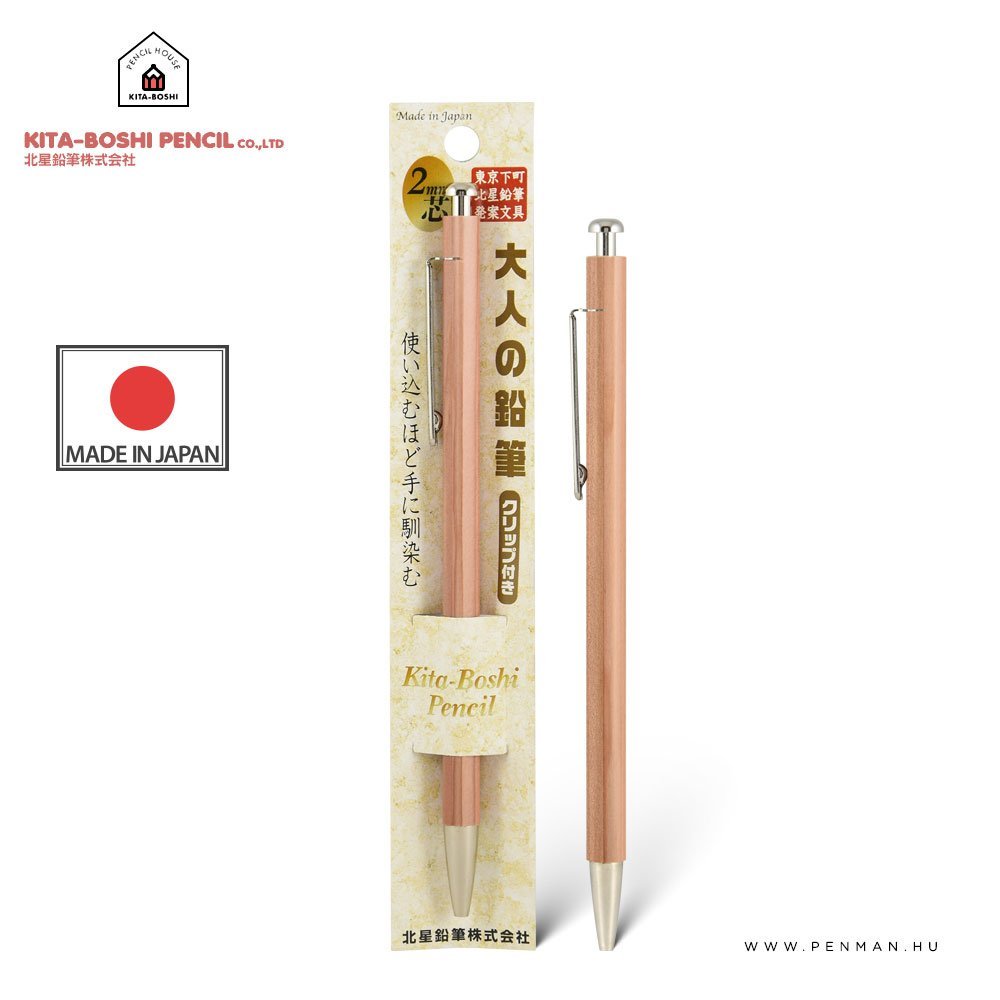 kitaboshi 2mm natur klipsz