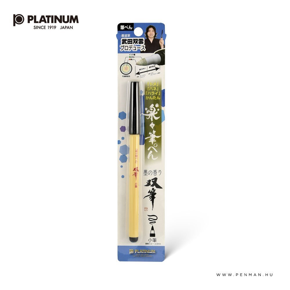 platinum ecsetfilc cfs 250